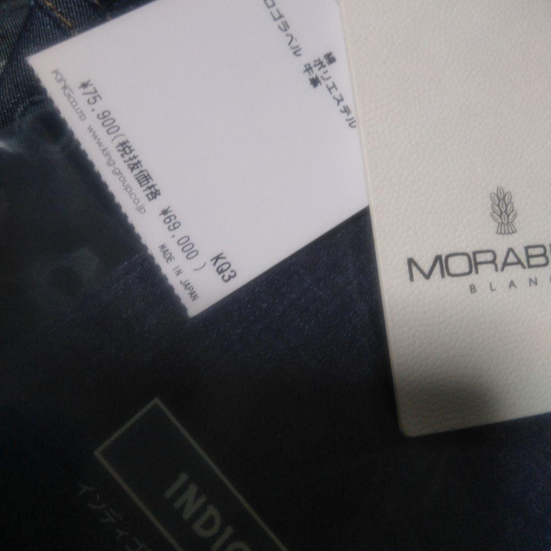 ひーちゃん専用です Gジャンとワンピースの２点です