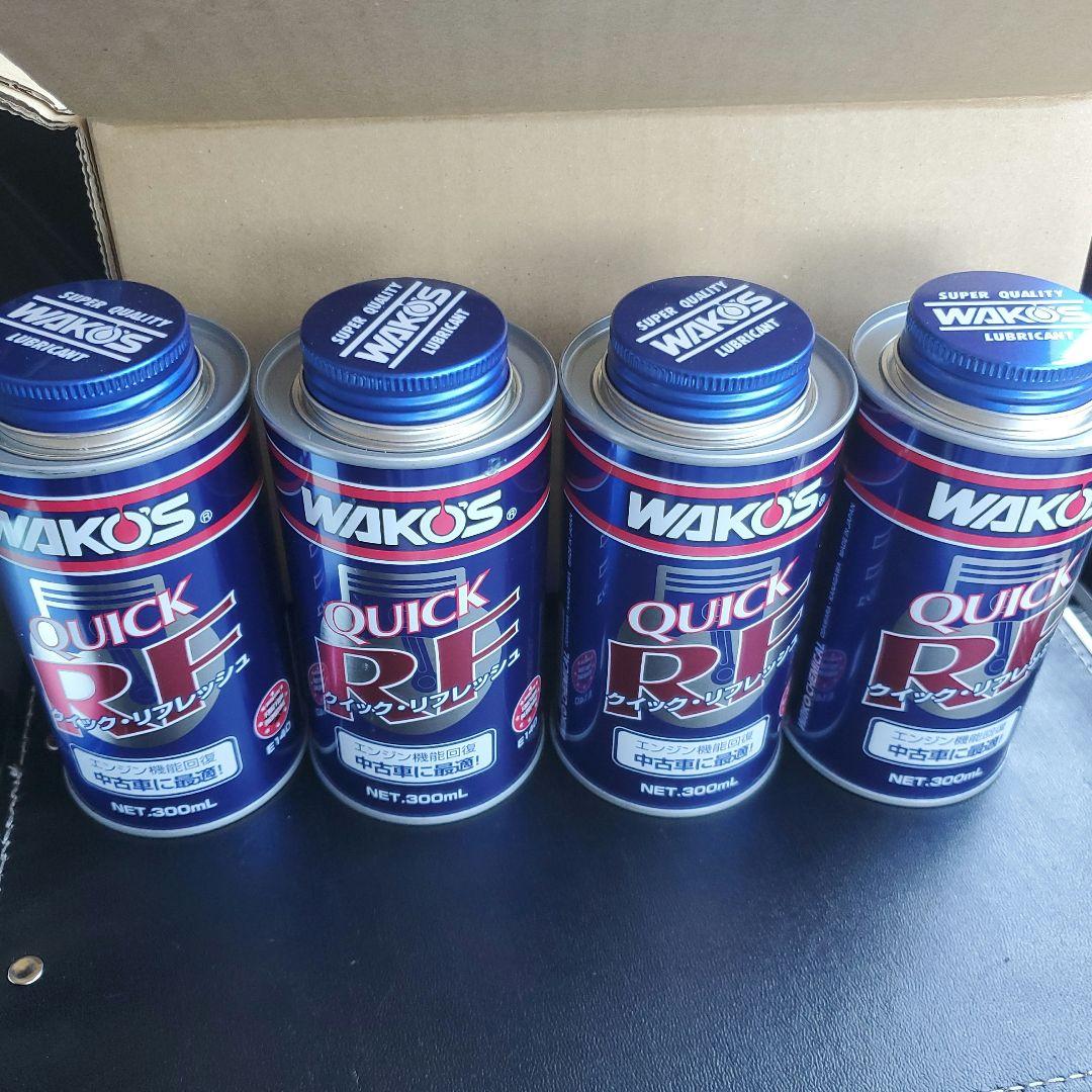 クイックリフレッシュ 4本フューエルワン３本セット