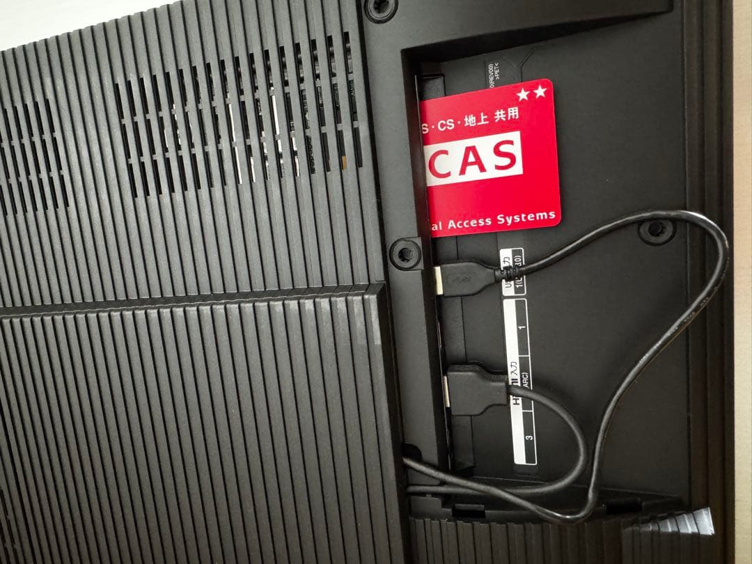 【ec09085 】Bang & Olufsen Eclipse 55型