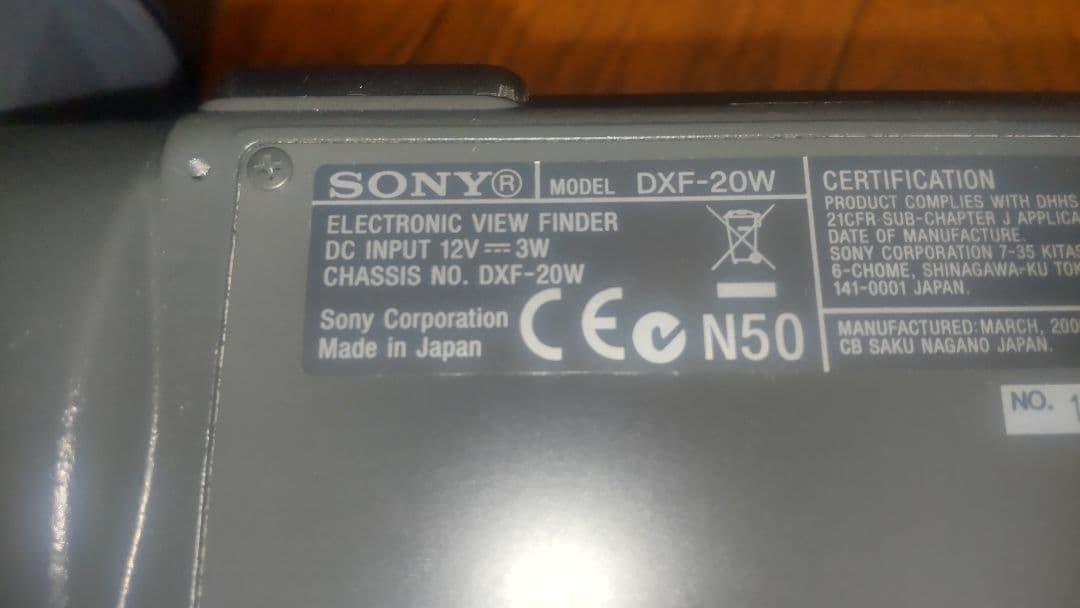 今だけ値下　SONY ソニーDXF-20W XDCAM に！ビューファインダー