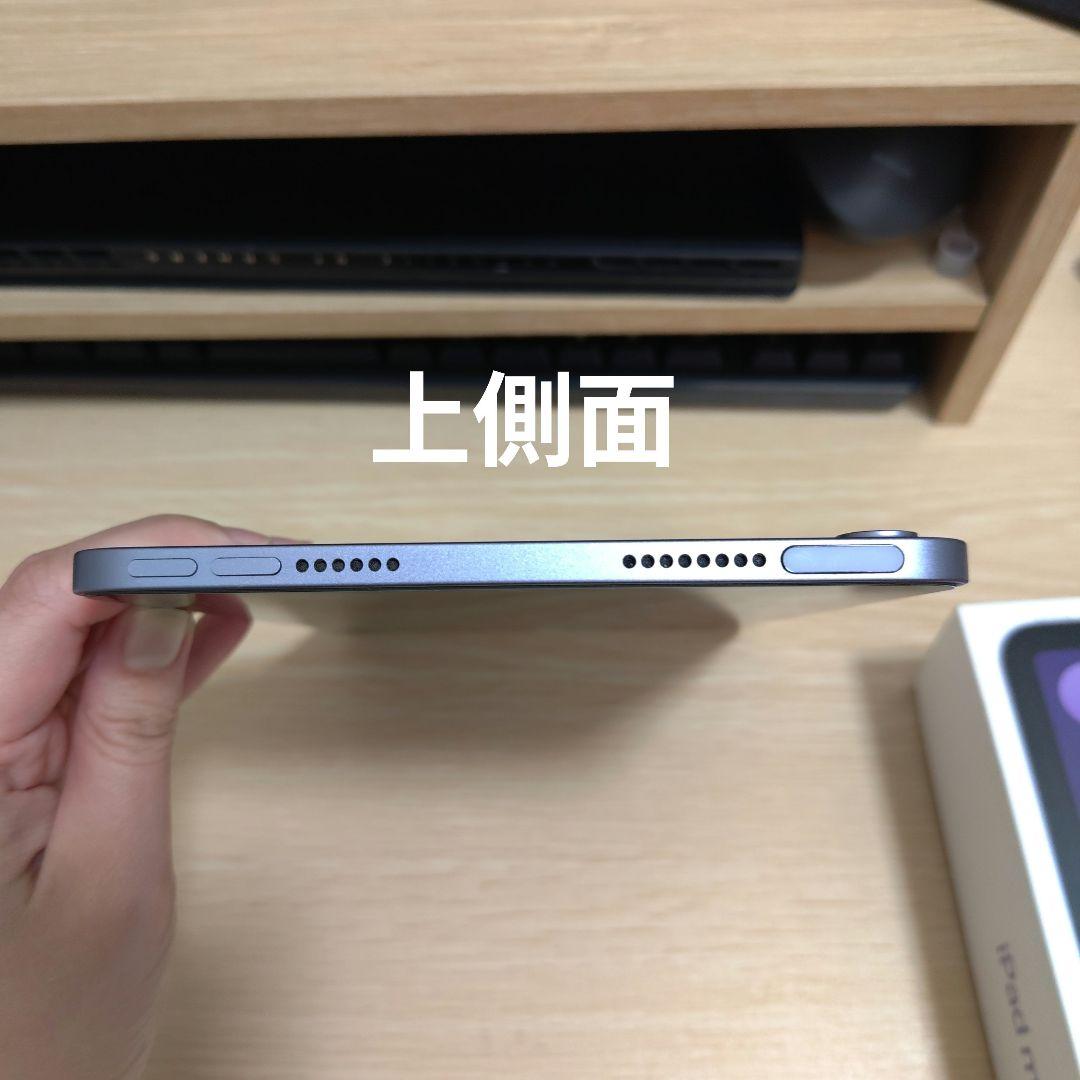 Apple iPad mini (第6世代) 64GB Wi-Fi