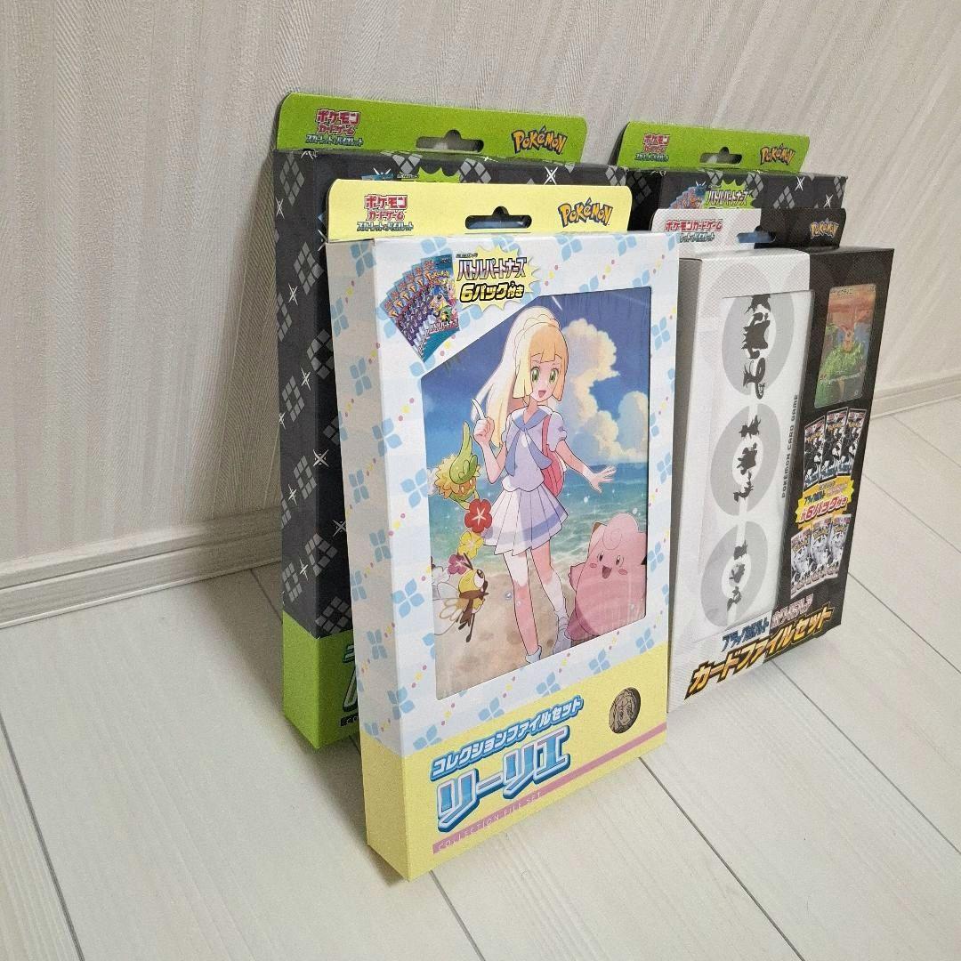 ポケモンカードゲーム コレクションファイルセット