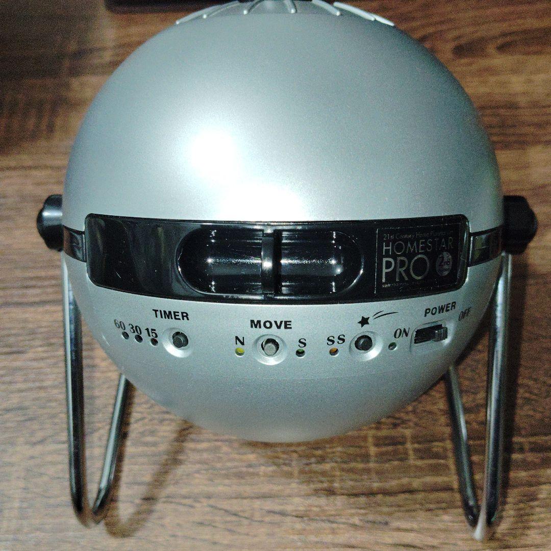 STAR PRO 2nd edition　ホームスター　プロ