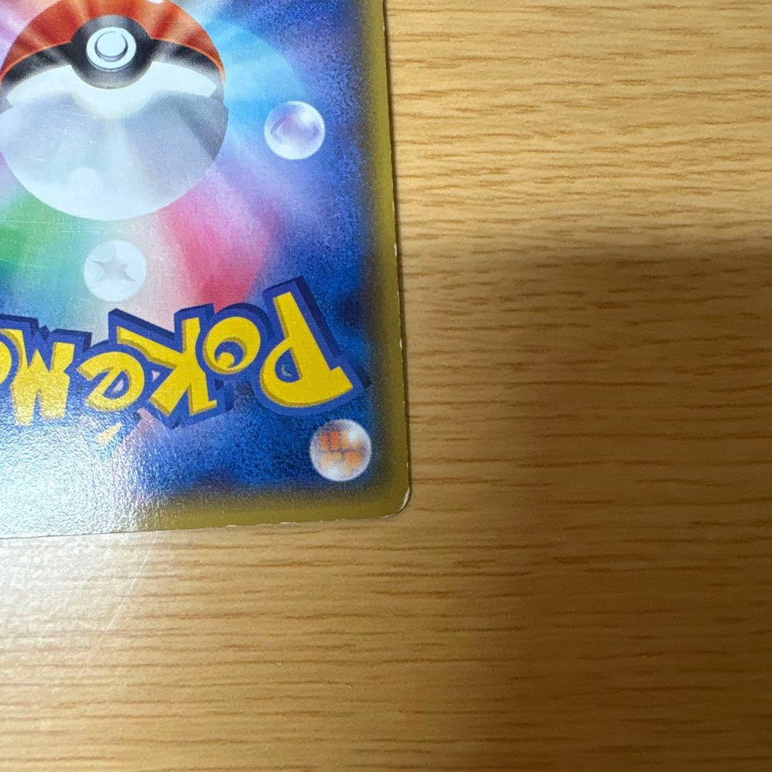 ポケカ グラードンex ガイアボルケーノRR XY5 セット