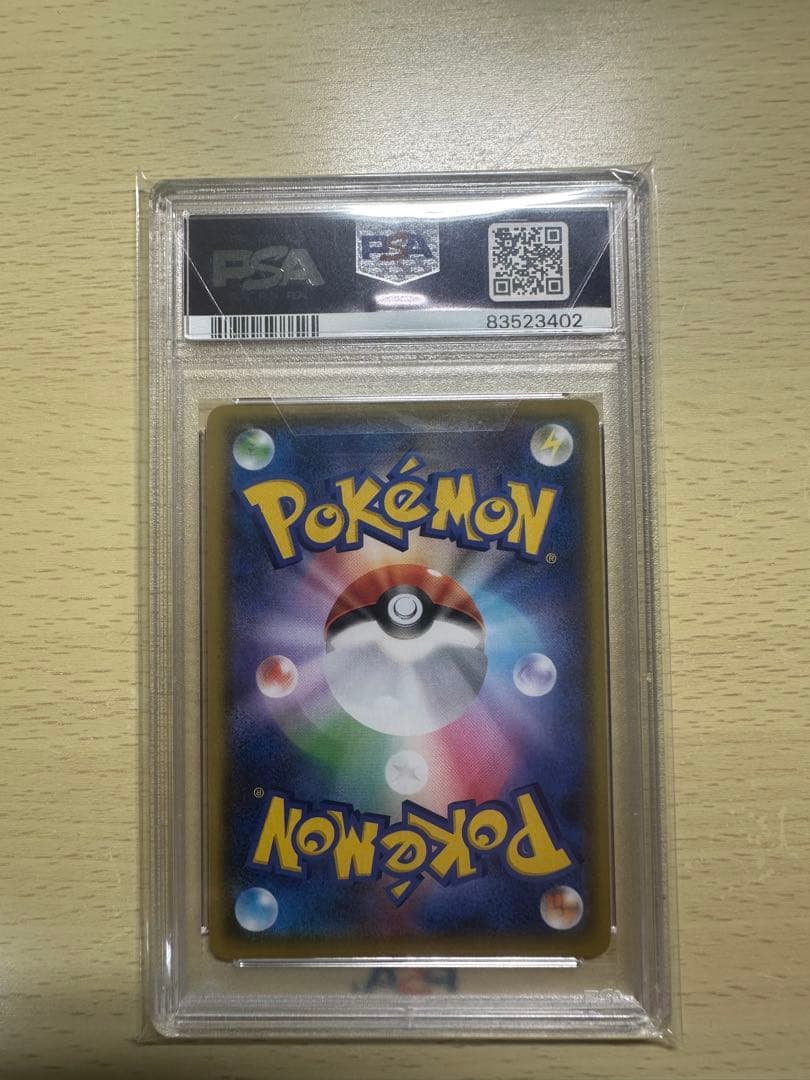 マグマ団のグラードン 25th　PSA10