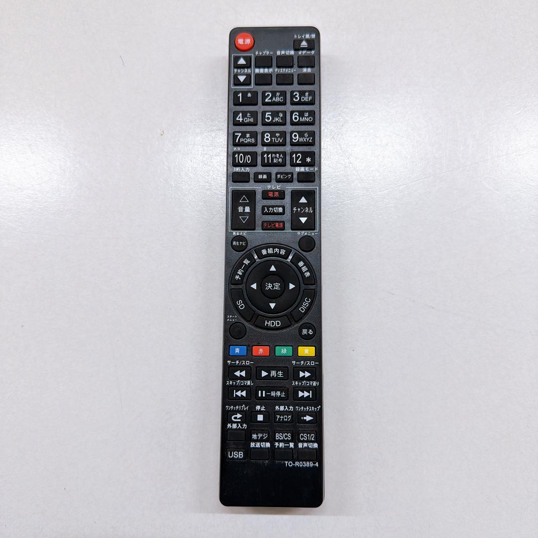 【美品】東芝 レグザ 1TB ブルーレイレコーダー DBR-T350