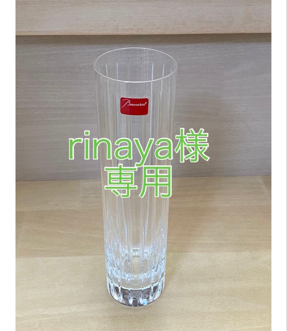Baccarat クリスタルガラス 花瓶