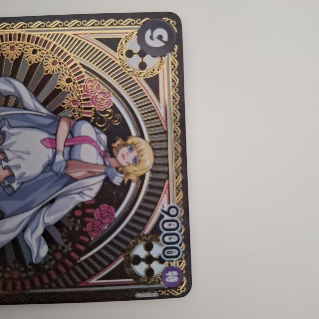 ステューシー SR SP(スペシャルカード) OP07-085 ワンピースカード