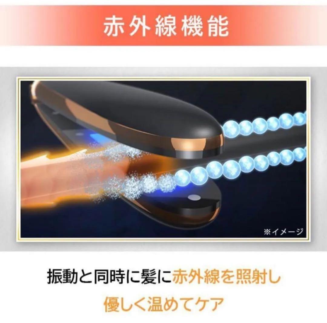 【新品•未使用】MEリカバリープロ 超音波 トリートメント ヘア アイロン