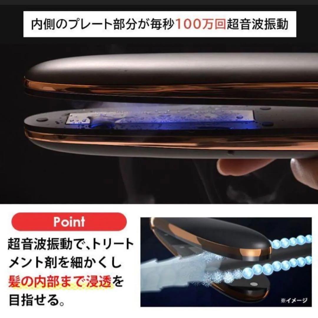 【新品•未使用】MEリカバリープロ 超音波 トリートメント ヘア アイロン