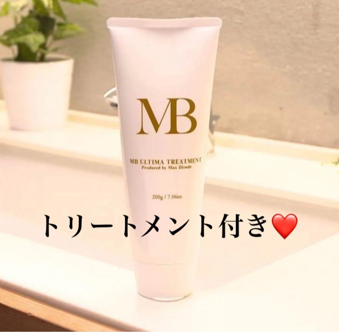 【新品•未使用】MEリカバリープロ 超音波 トリートメント ヘア アイロン