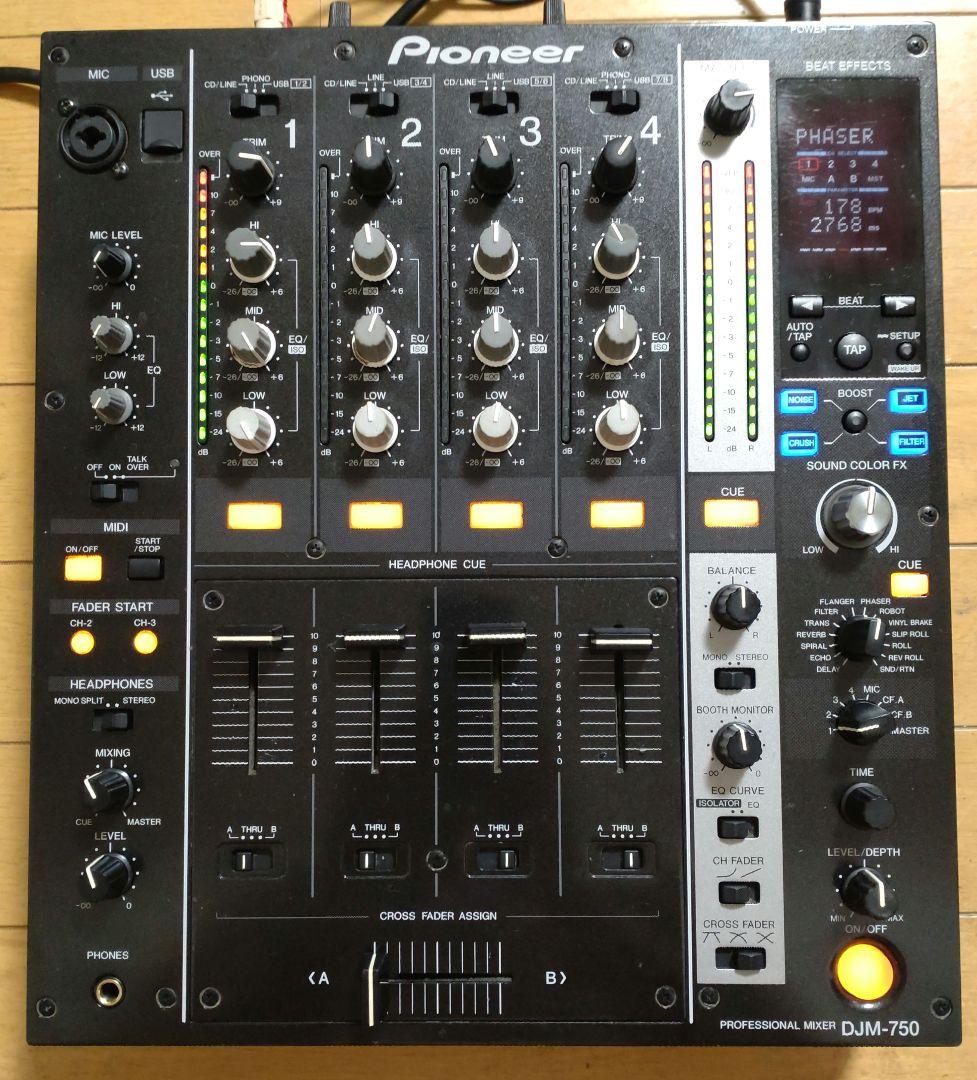 Pioneer DJM-750 動作確認済み CHクロスフェーダー交換　送料込み