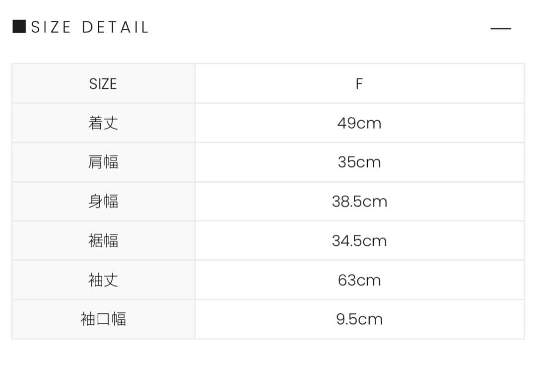 【新品未開封】Ami ribbon check tops