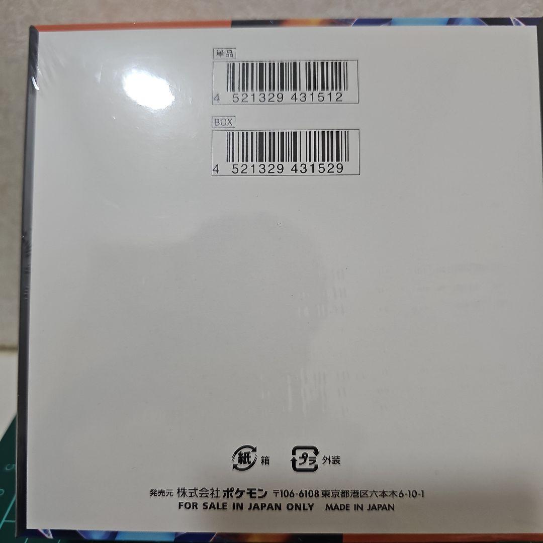 ポケモンカードゲーム インフェルノX 未開封シュリンク付き