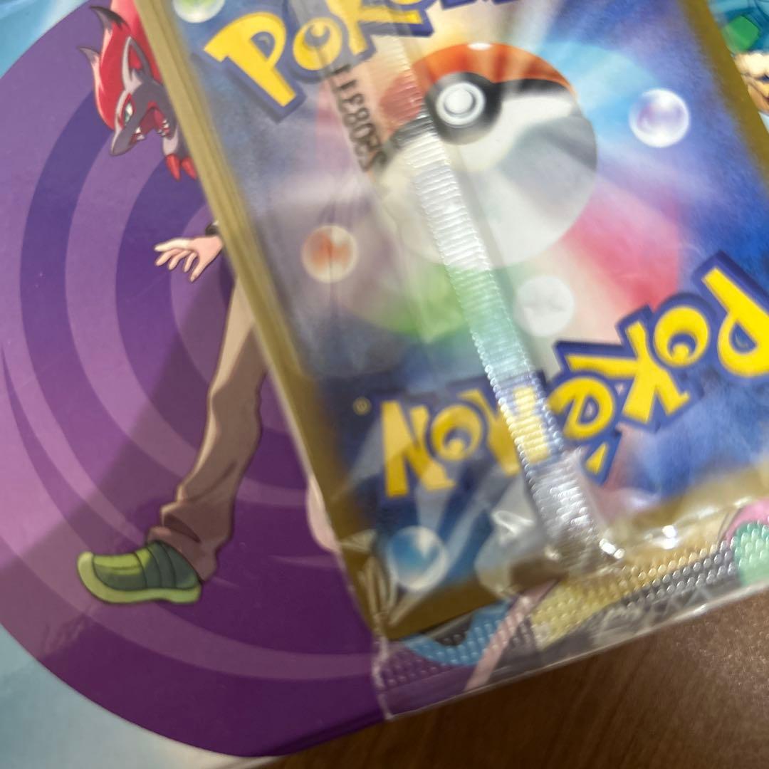 ポケモンカード　ビクティニ　争奪戦　プロモ