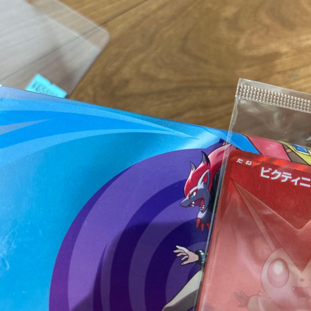 ポケモンカード　ビクティニ　争奪戦　プロモ