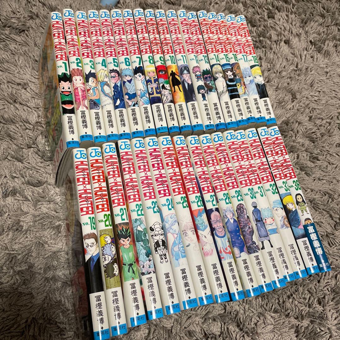 1*3様 HUNTER×HUNTER 1〜33巻+36巻
