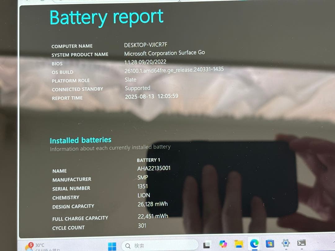 f*m様 Surface GO 4415Y/8GB/128GB