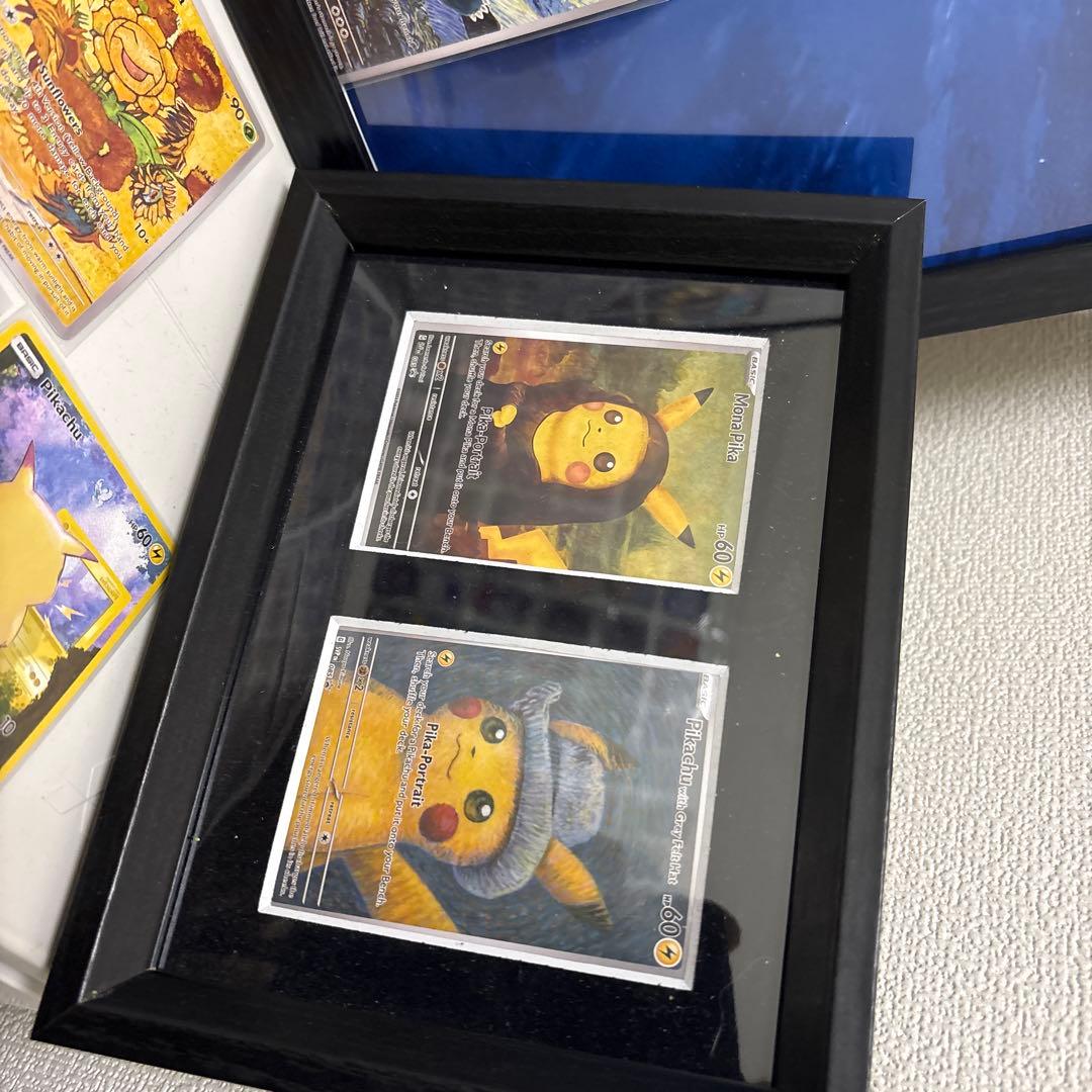 星月夜　18枚セット　ピカチュウ　リザードンなど