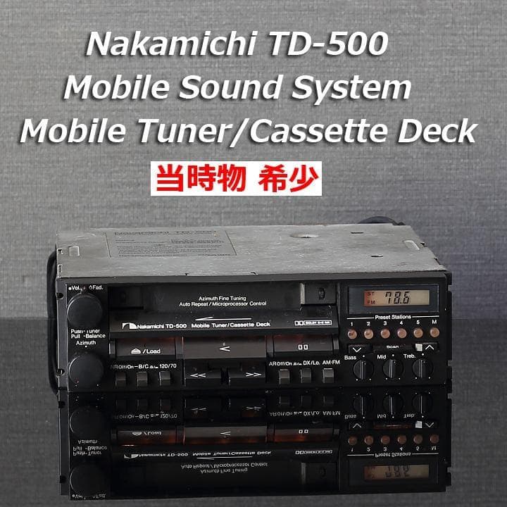 【当時物希少】Nakamichi TD-500モバイルチューナー/カセットデッキ