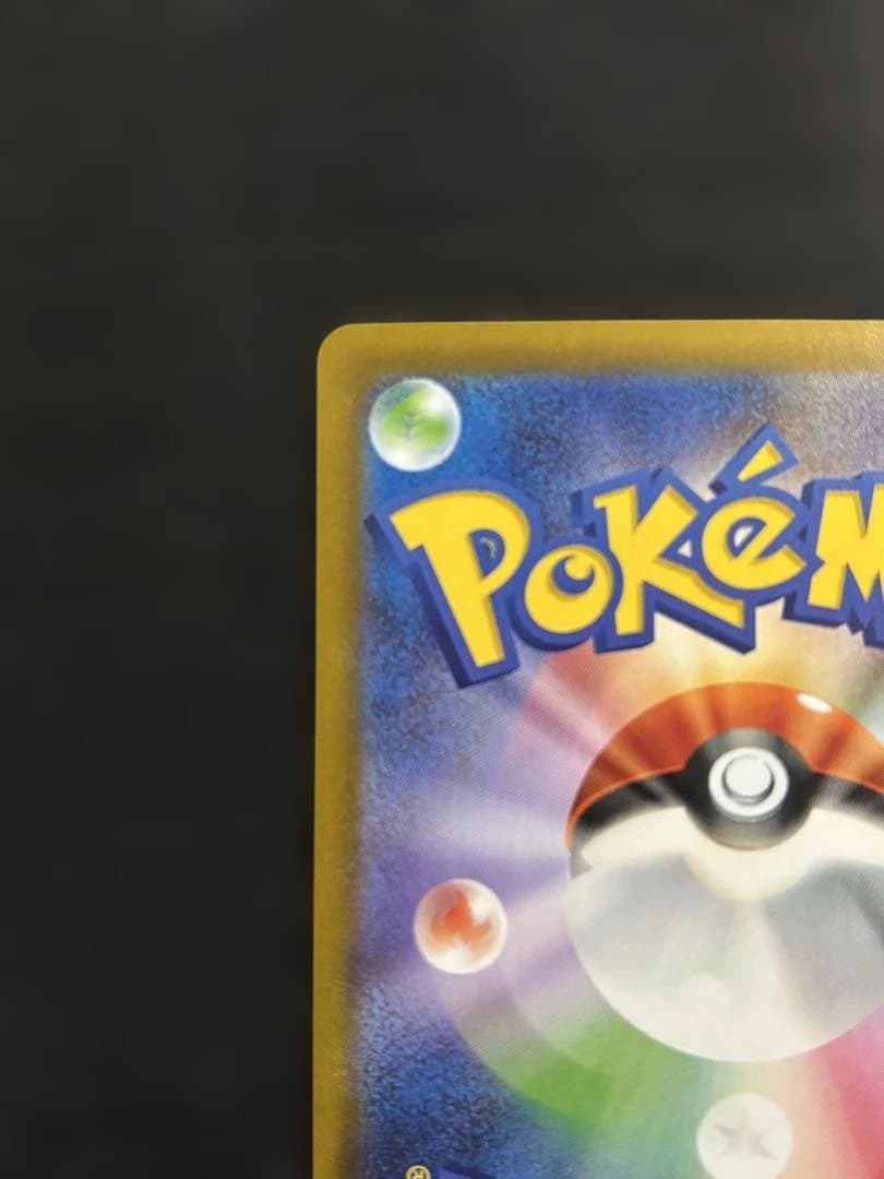 ロケット団のミュウツーex 237/193 SARポケモン MEGAドリームex