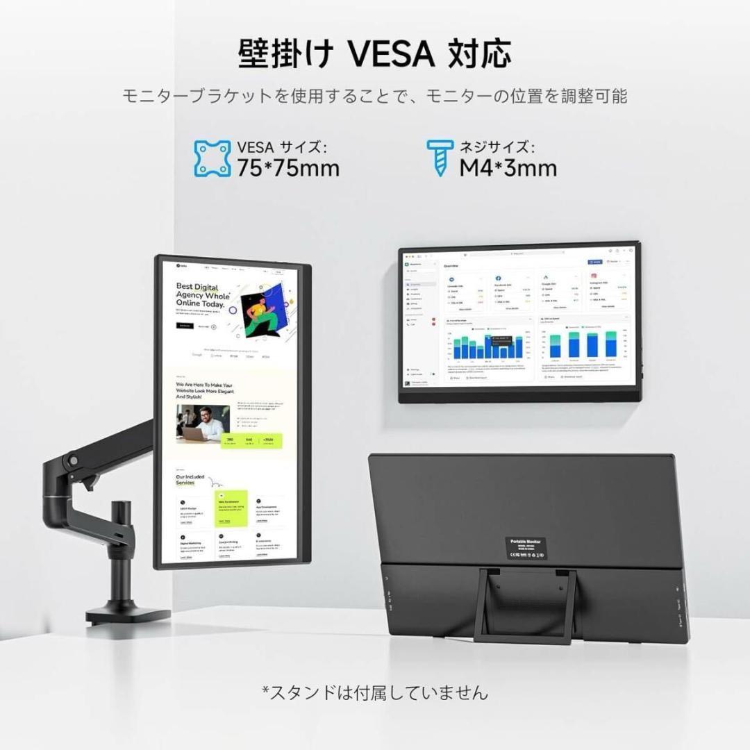 【角度調整可能】15.6インチ モバイルモニター 1080P ポータブルモニター