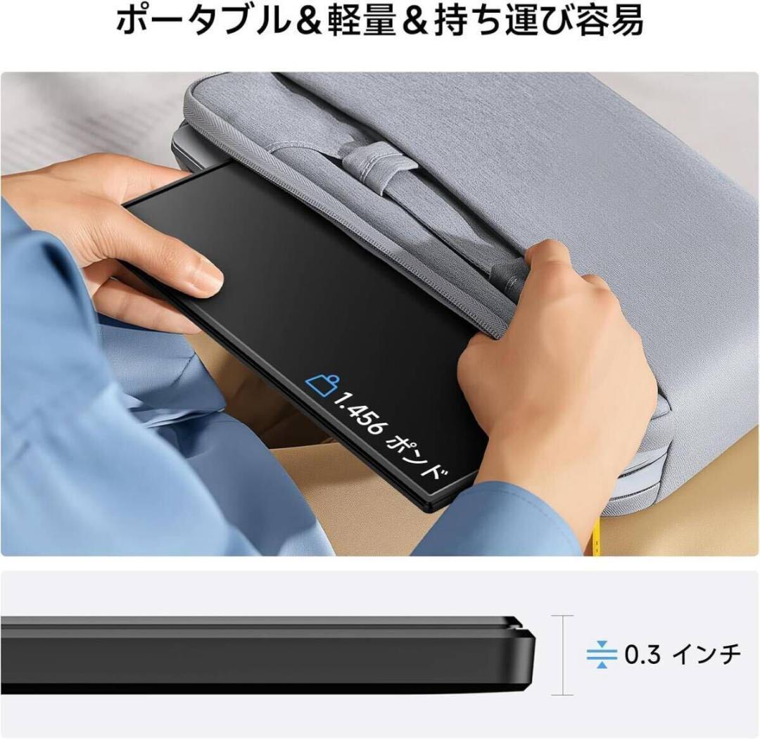 【角度調整可能】15.6インチ モバイルモニター 1080P ポータブルモニター