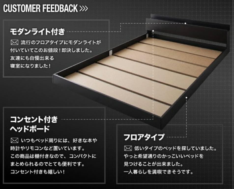 クイーンサイズにもなるセミシングル２台セット 連結ベッド 棚コンセント ブラック