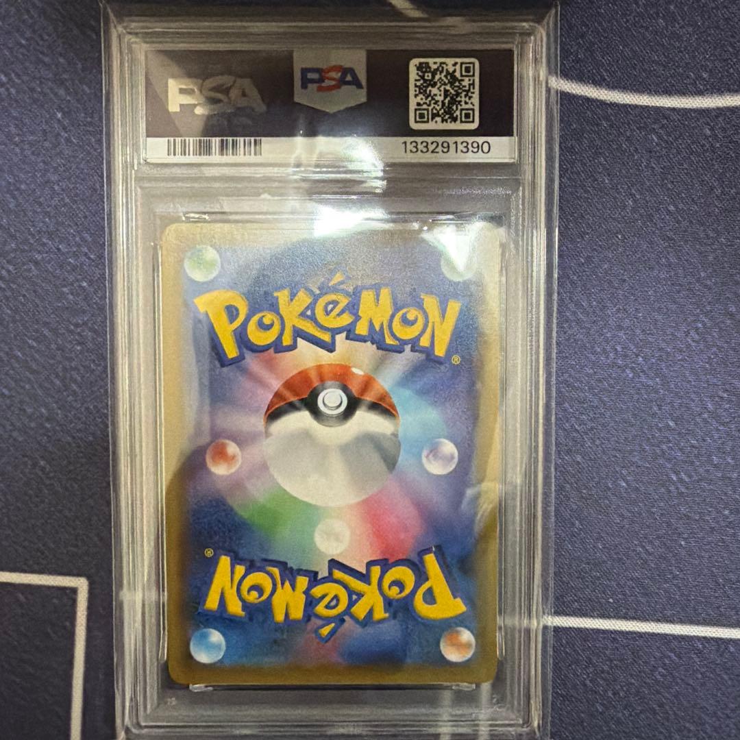 【PSA10】ゲンガー＆ミミッキュGX RR SM9 タッグボルト