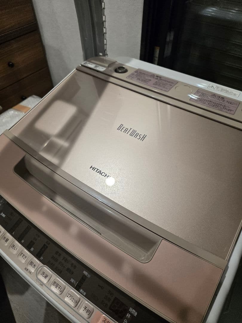 日立 洗濯機 乾燥機 美品