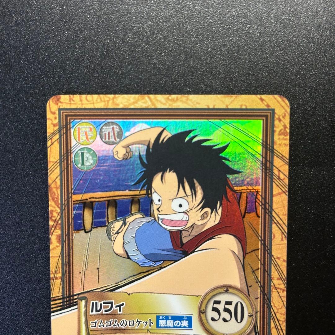 ワンピース カードゲーム ONE PIECE Carddass Hyper Battle Luffy 11