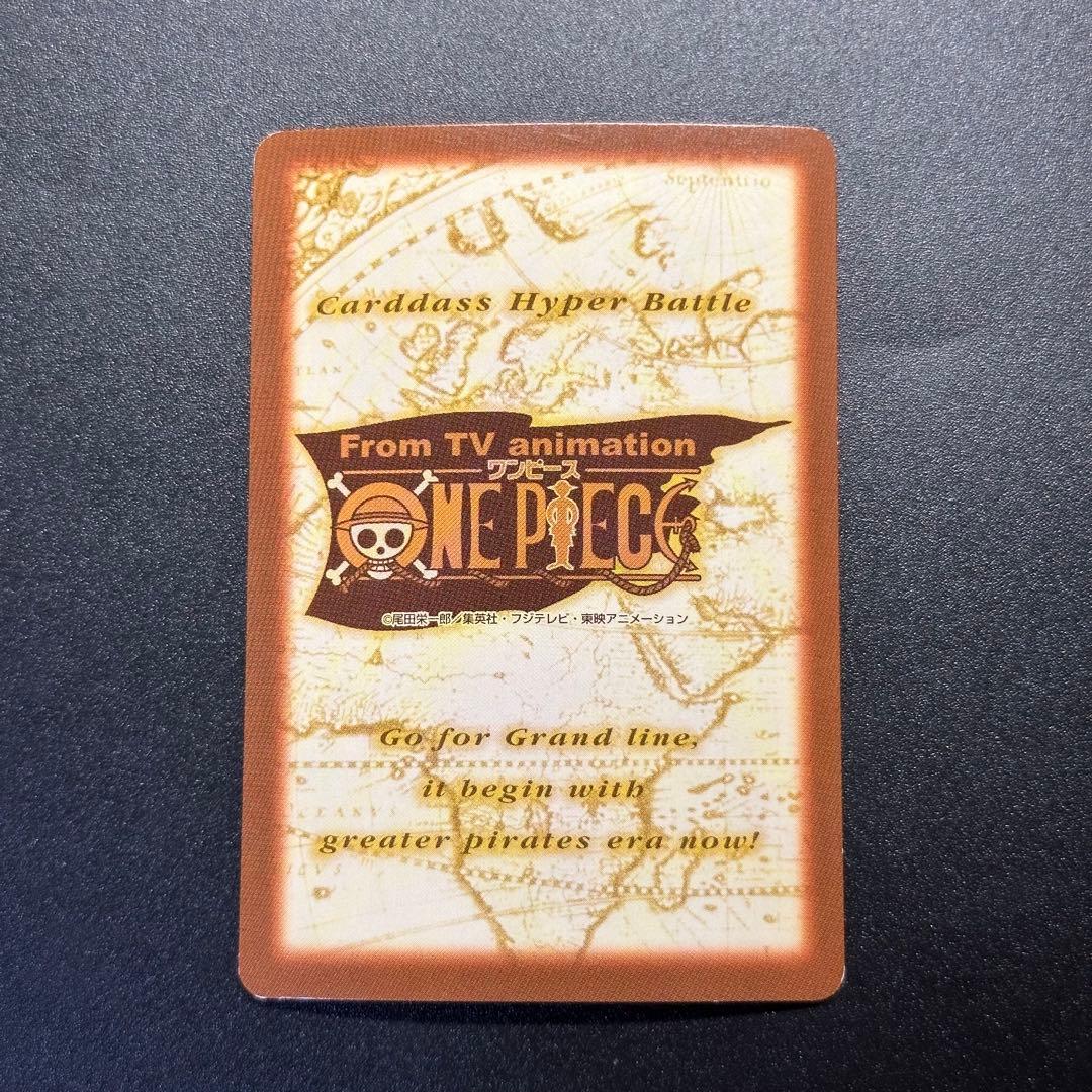 ワンピース カードゲーム ONE PIECE Carddass Hyper Battle Luffy 11