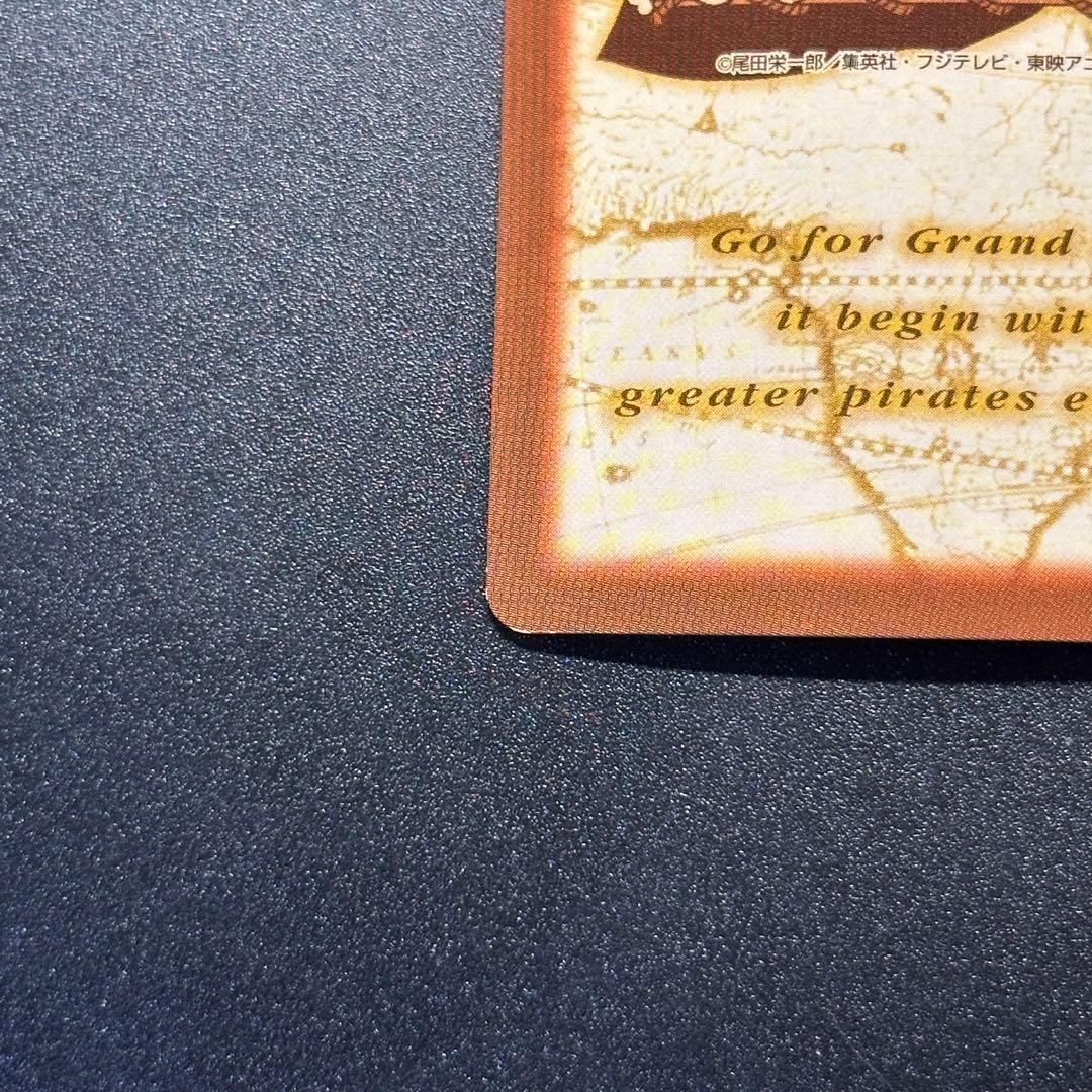 ワンピース カードゲーム ONE PIECE Carddass Hyper Battle Luffy 11