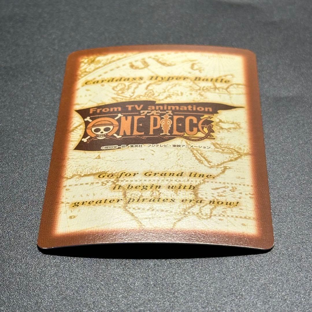 ワンピース カードゲーム ONE PIECE Carddass Hyper Battle Luffy 11