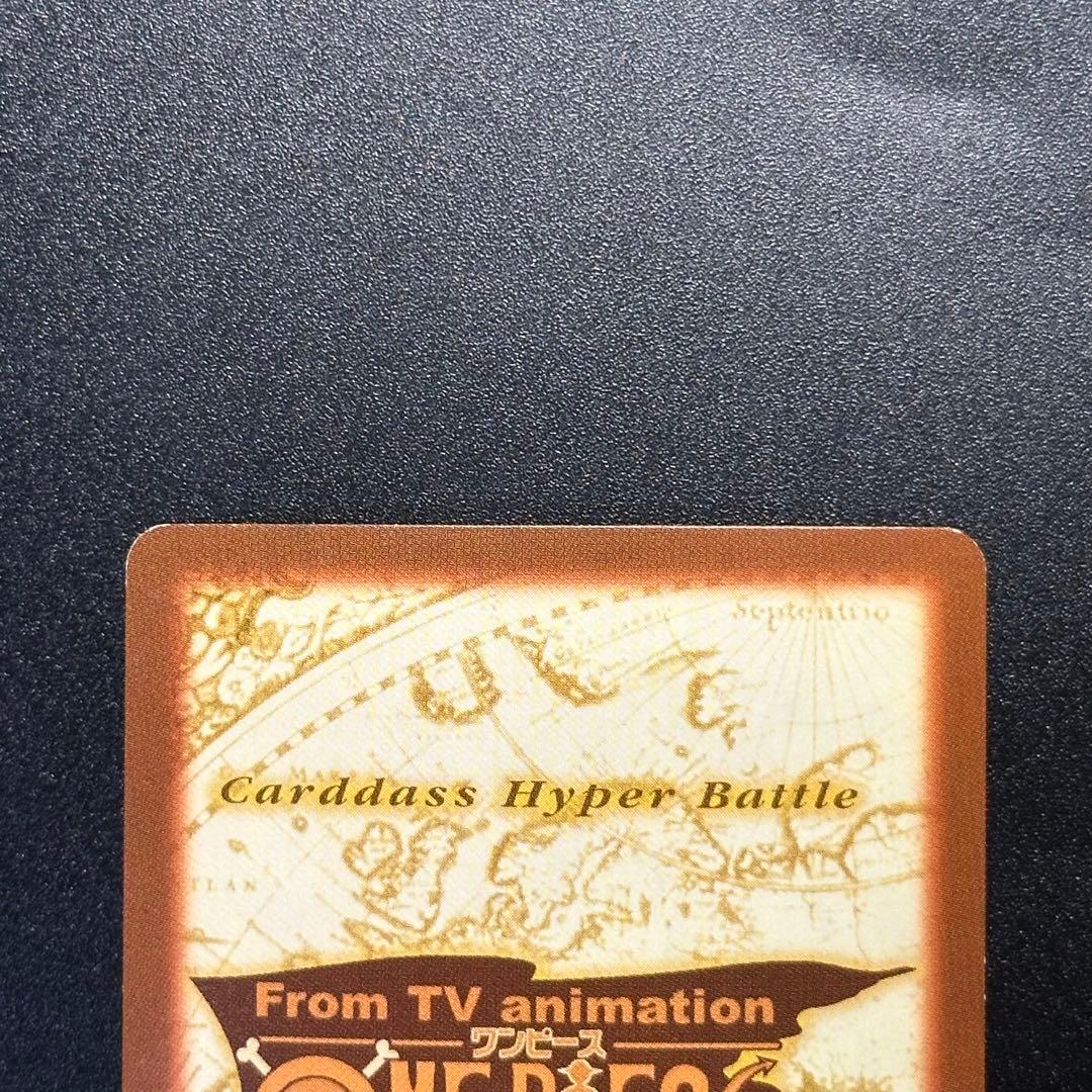 ワンピース カードゲーム ONE PIECE Carddass Hyper Battle Luffy 11
