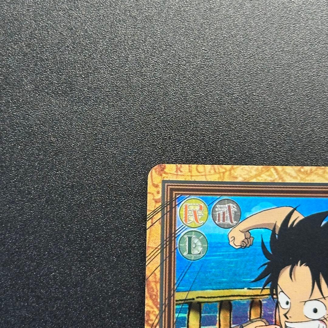ワンピース カードゲーム ONE PIECE Carddass Hyper Battle Luffy 11