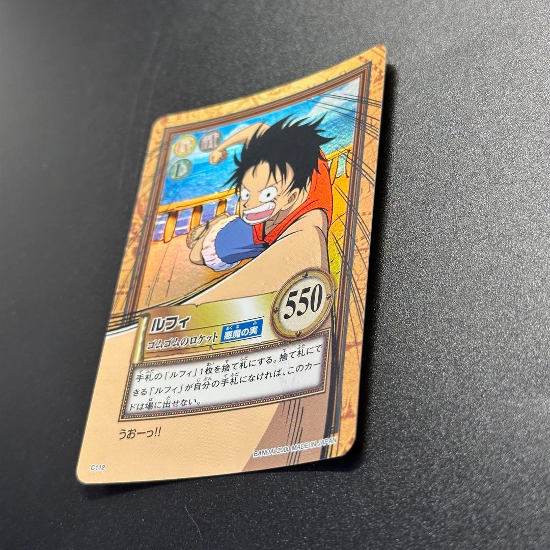 ワンピース カードゲーム ONE PIECE Carddass Hyper Battle Luffy 11