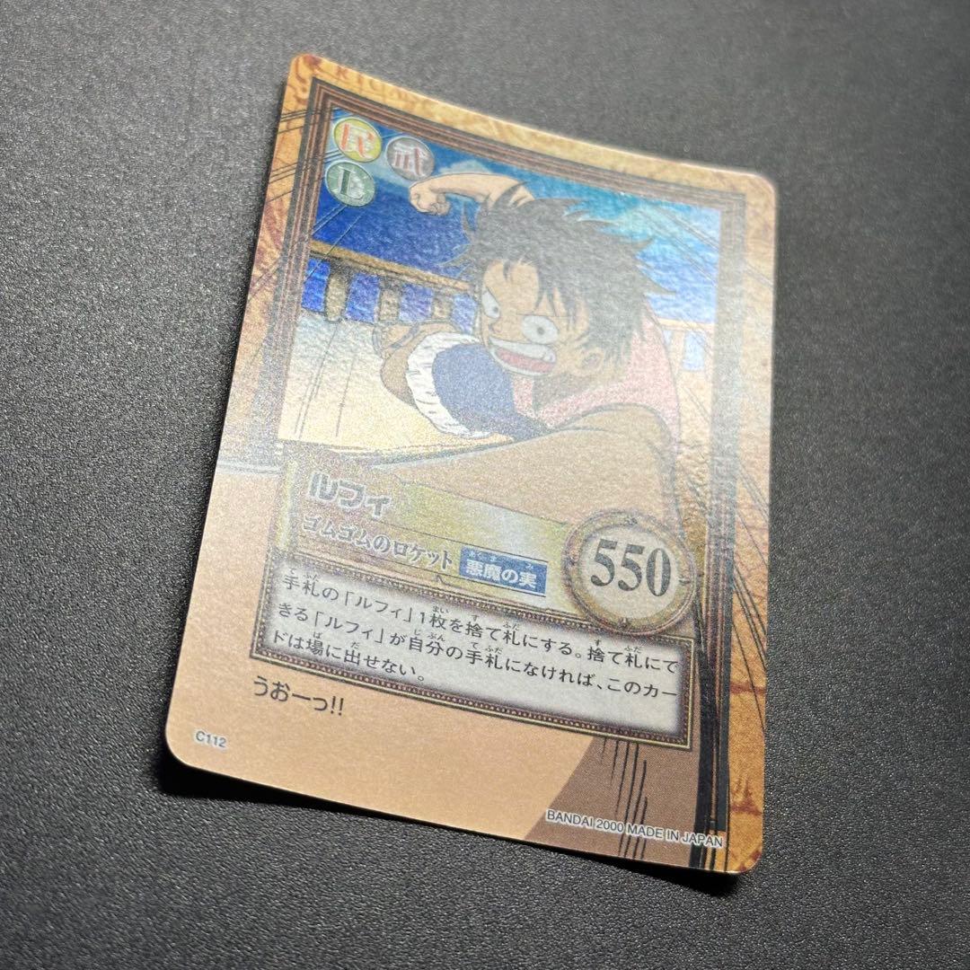 ワンピース カードゲーム ONE PIECE Carddass Hyper Battle Luffy 11