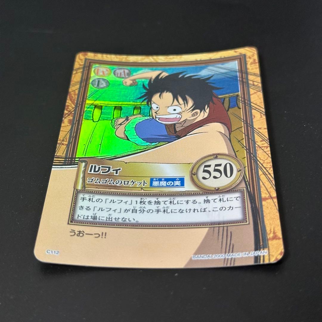 ワンピース カードゲーム ONE PIECE Carddass Hyper Battle Luffy 11