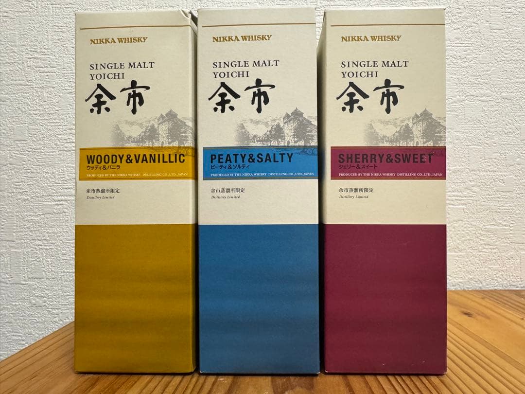 ニッカウイスキー余市 3本セット