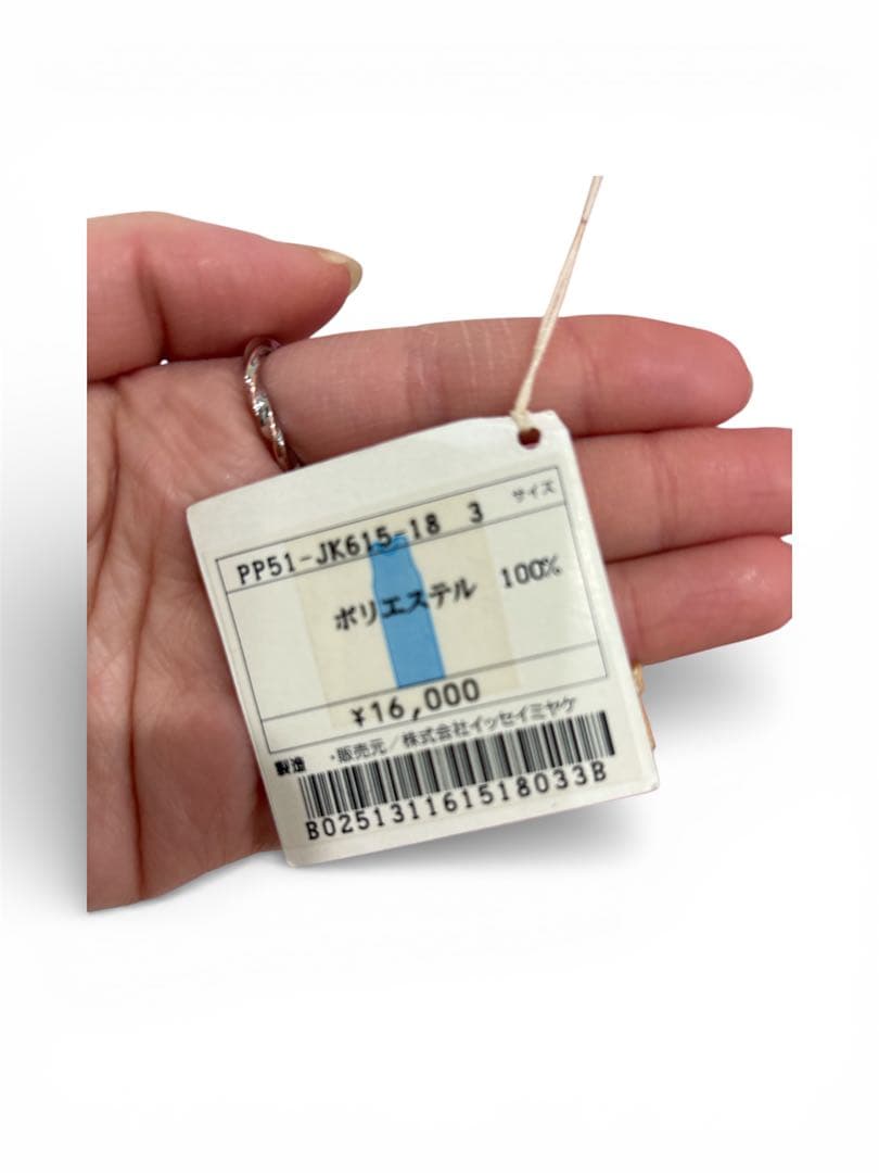 PLEATS PLEASE ISSEYMIYAKEノースリーブ トップスピンク