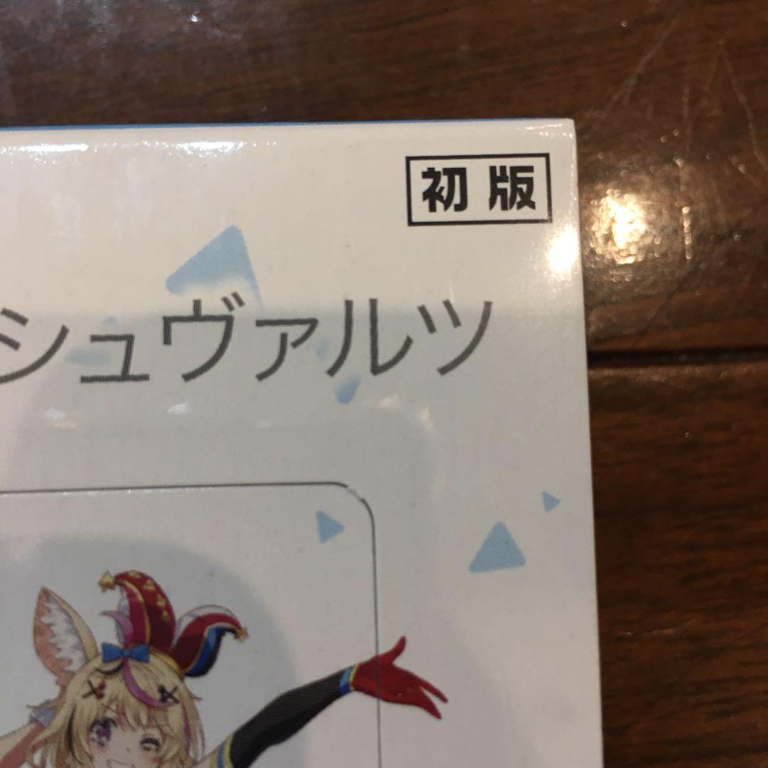 初版　シュリンク付き未開封ボックス　ホロライブ　とまらないヴァイスシュヴァルツ