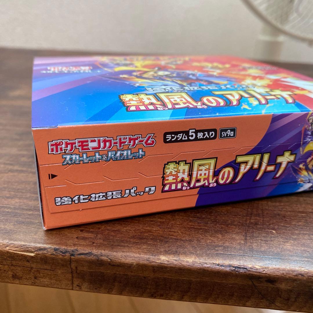ポケモンカードゲーム 熱風のアリーナ1ボックス 即日発送できます。