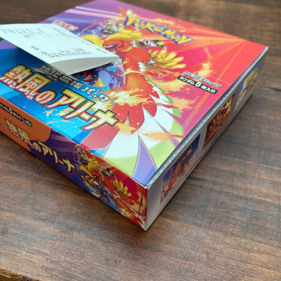 ポケモンカードゲーム 熱風のアリーナ1ボックス 即日発送できます。