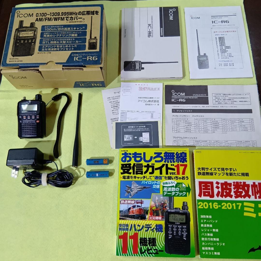 Icom IC-R6 受信機エアーバンドスペシャル(イヤホン穴ゴムキャップ紛失)