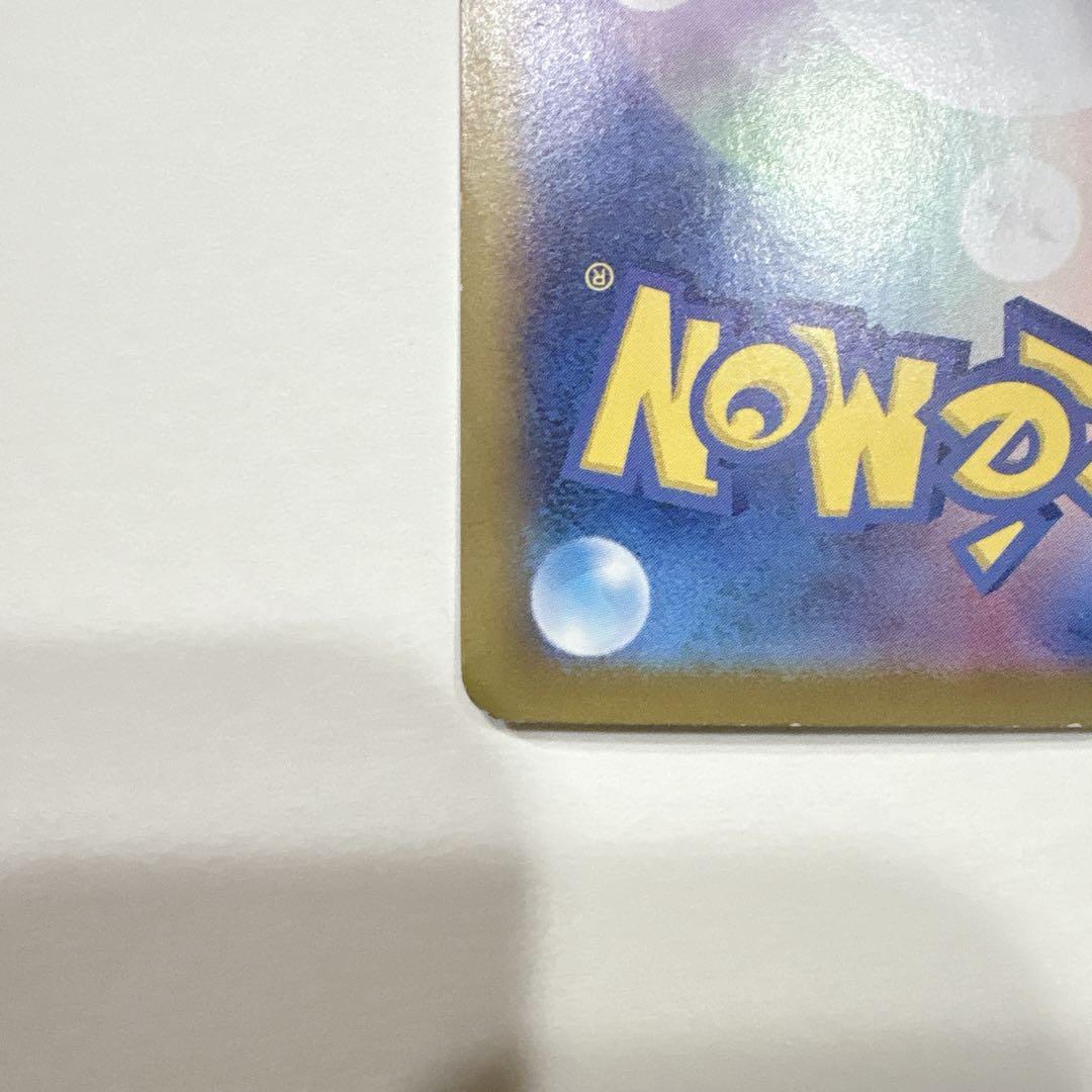 ミュウex SAR SV4a シャイニートレジャーex 347/190