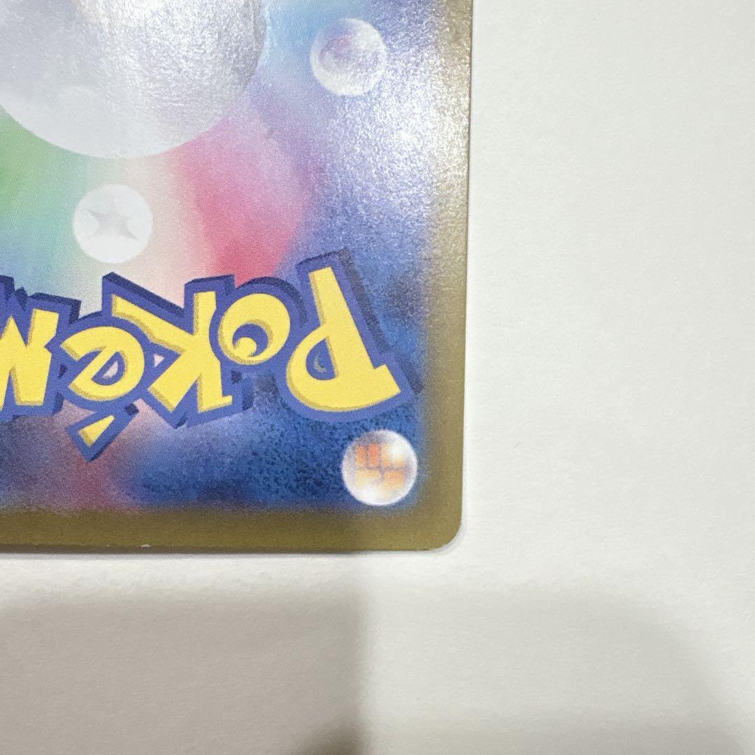 ミュウex SAR SV4a シャイニートレジャーex 347/190