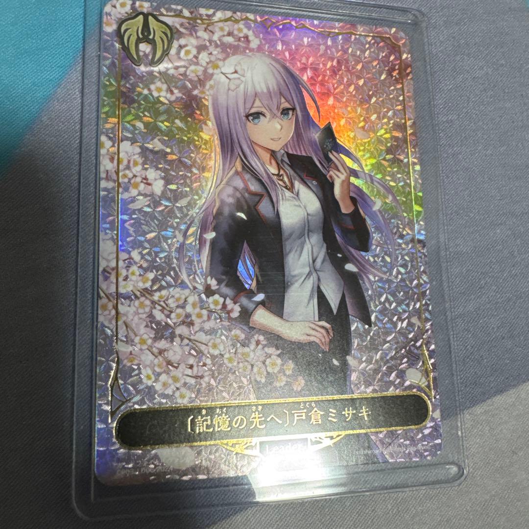 【記憶の先へ】戸倉ミサキ　リーダー