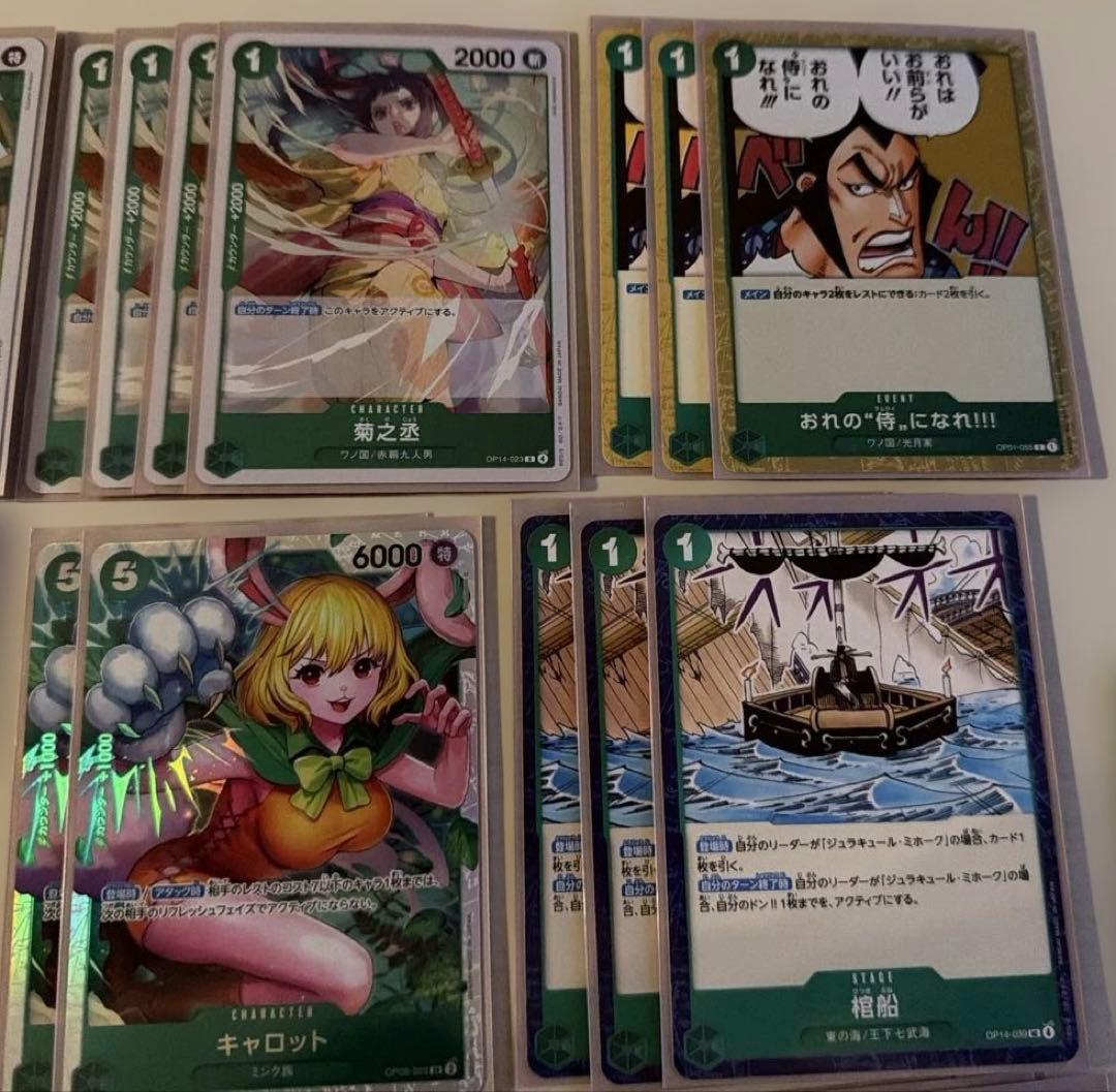 （デッキパーツ付き）緑ミホークデッキセット