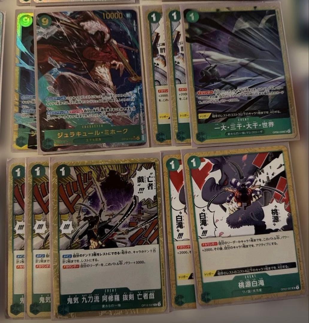 （デッキパーツ付き）緑ミホークデッキセット